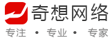 長(zhǎng)沙奇想網(wǎng)絡(luò)科技有限公司
