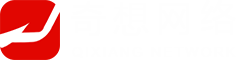 長(zhǎng)沙奇想網(wǎng)絡(luò)科技有限公司