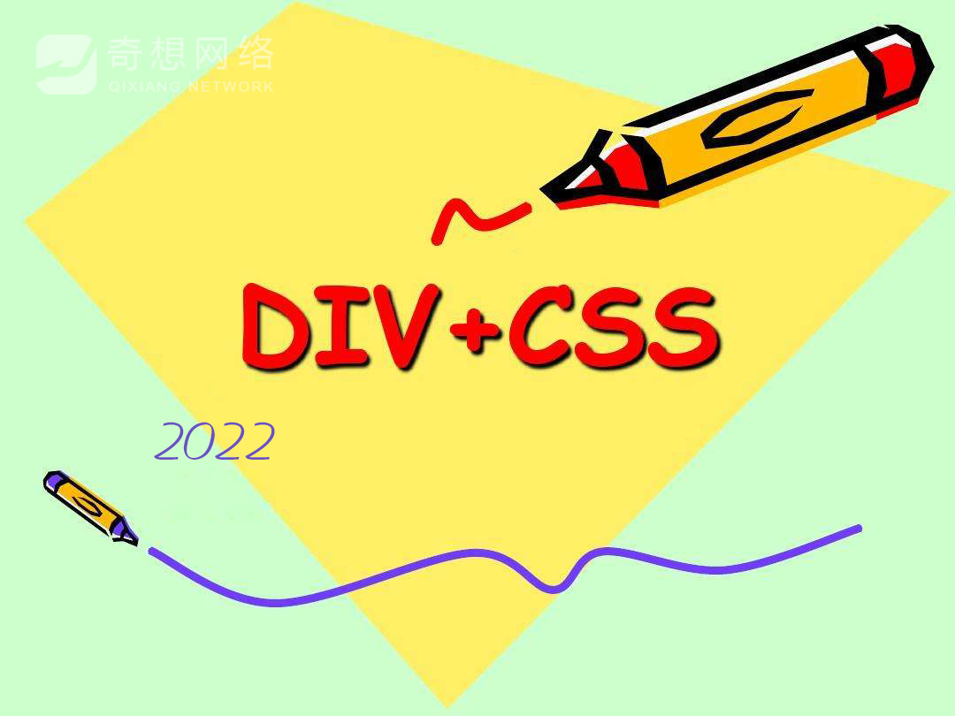 長(zhǎng)沙網(wǎng)站設(shè)計(jì),長(zhǎng)沙網(wǎng)站制作,長(zhǎng)沙網(wǎng)頁(yè)設(shè)計(jì)