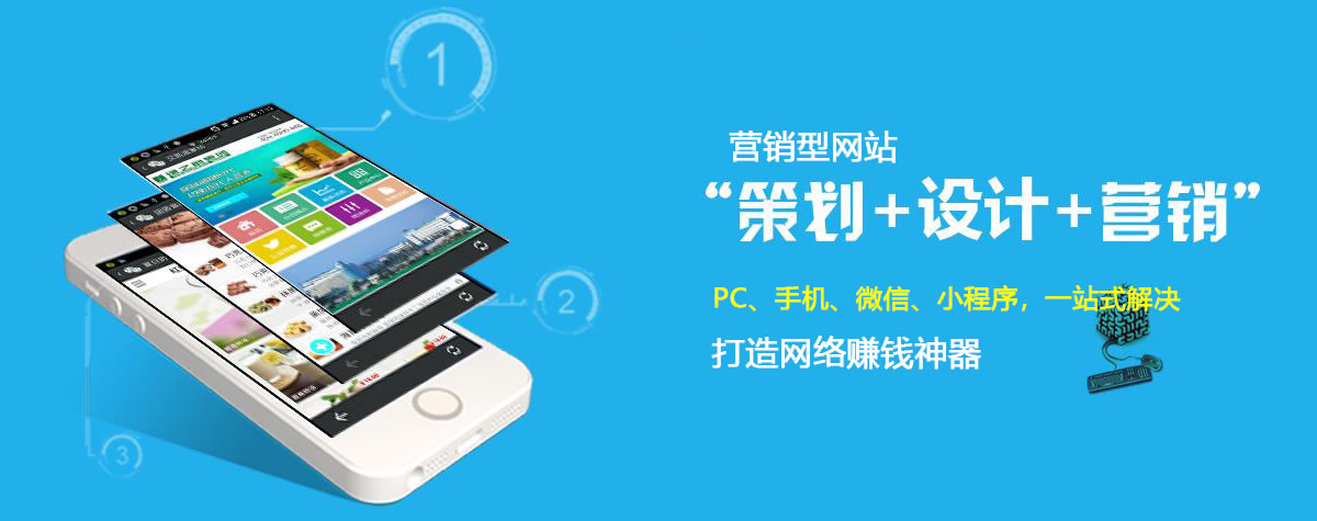 如何做好一個企業(yè)網站?