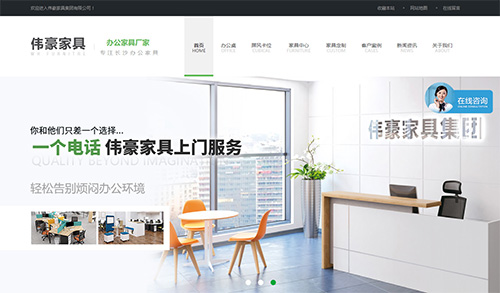 長沙市岳麓區(qū)大先生辦公家具經(jīng)營部