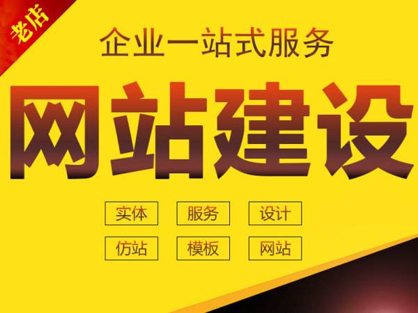 長沙網(wǎng)絡推廣