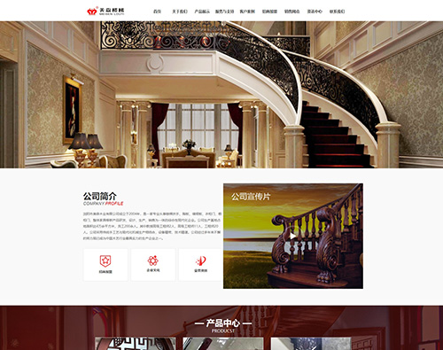 瀏陽市美森木業(yè)有限公司