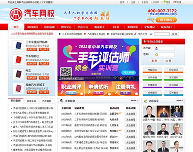 長沙奧途教育咨詢有限公司