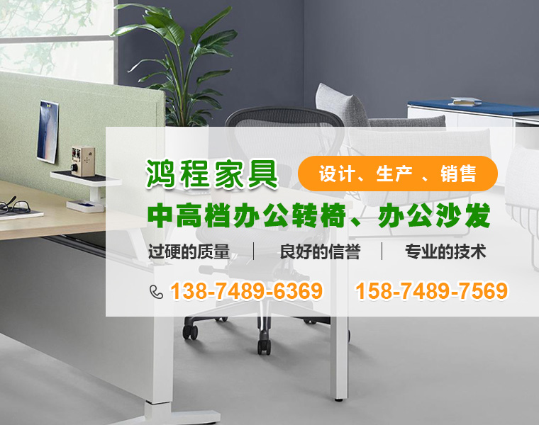 湖南鴻程家具有限公司