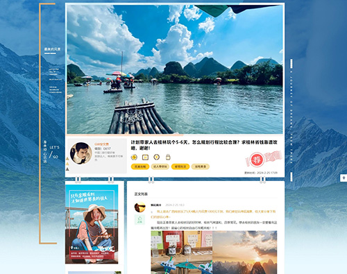 張家界縱眾國(guó)際旅行社有限責(zé)任公司