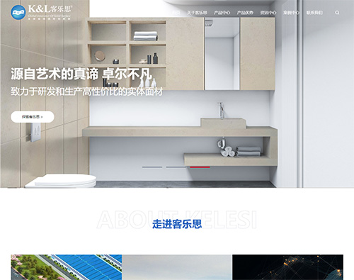 長沙客樂思新材料科技有限公司