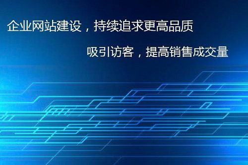 長沙建站公司常見的類別有哪些？