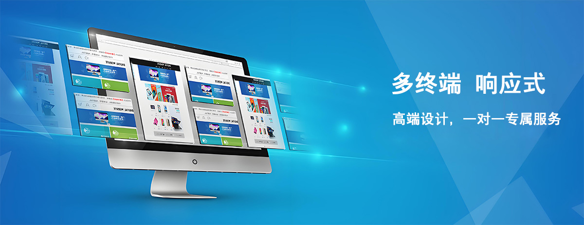 長(zhǎng)沙建站
