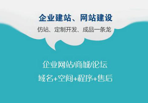 長(zhǎng)沙網(wǎng)站改版時(shí)需要考慮的幾個(gè)問(wèn)題？