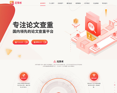 湖南漢馬科技有限公司
